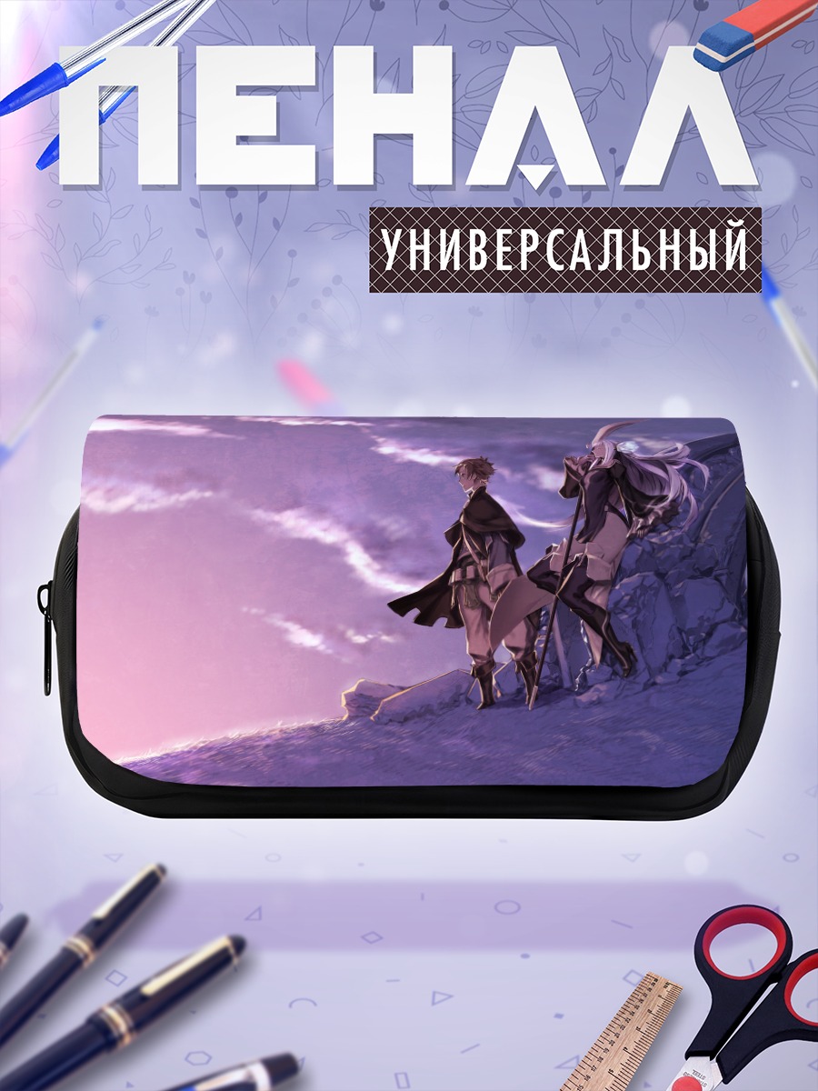 Пенал-косметичка Магнолия Арч на закате