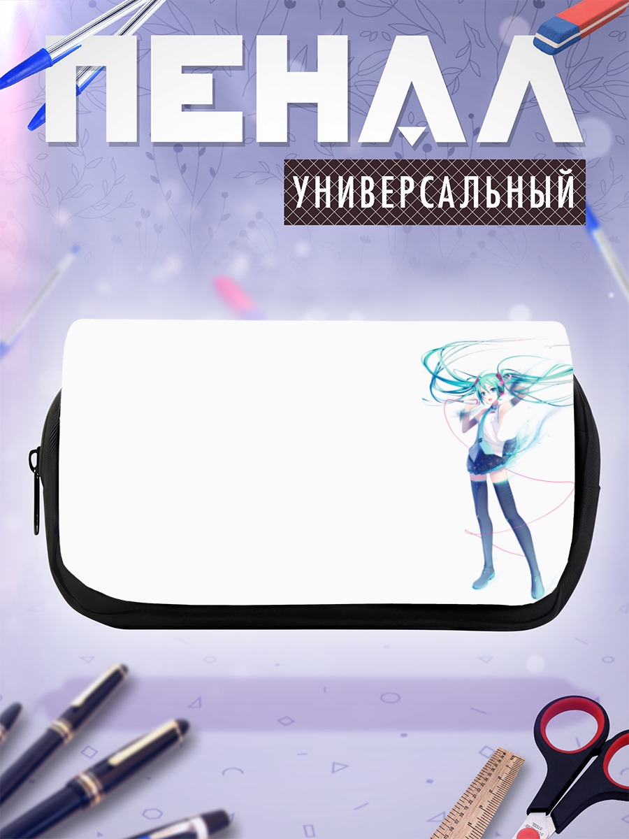 Пенал-косметичка Мику Хацунэ в танце