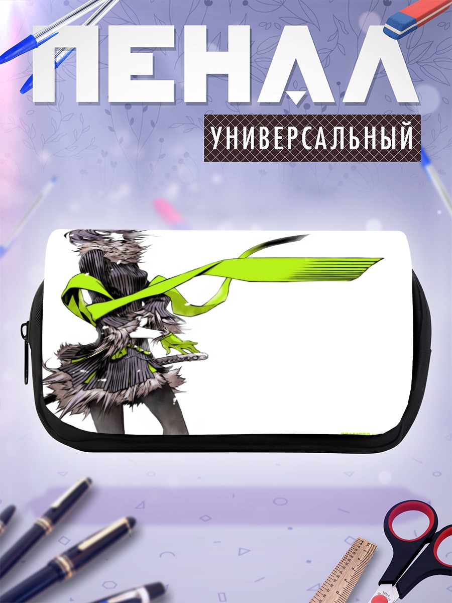 Пенал-косметичка Наото Фуюминэ с мечом