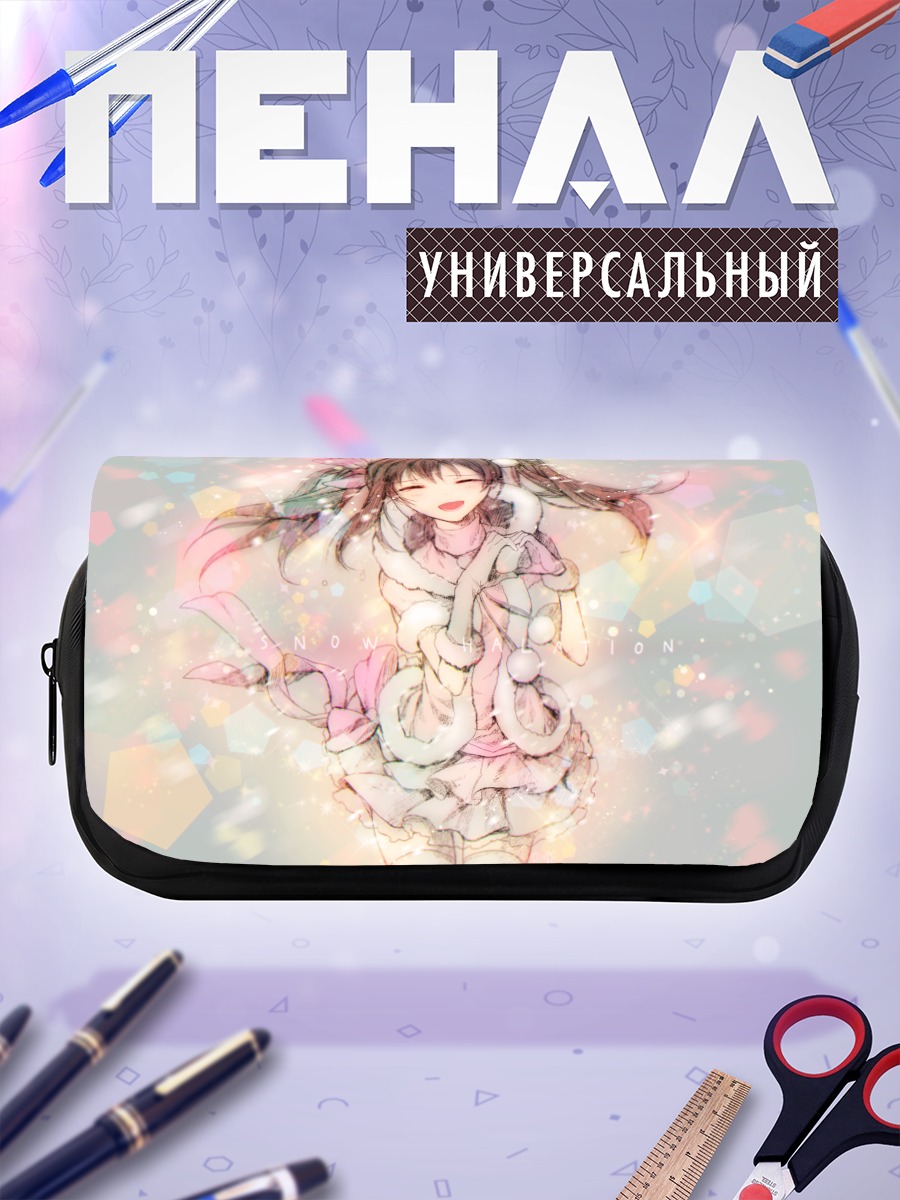 Пенал-косметичка Нико Ядзава в сиянии