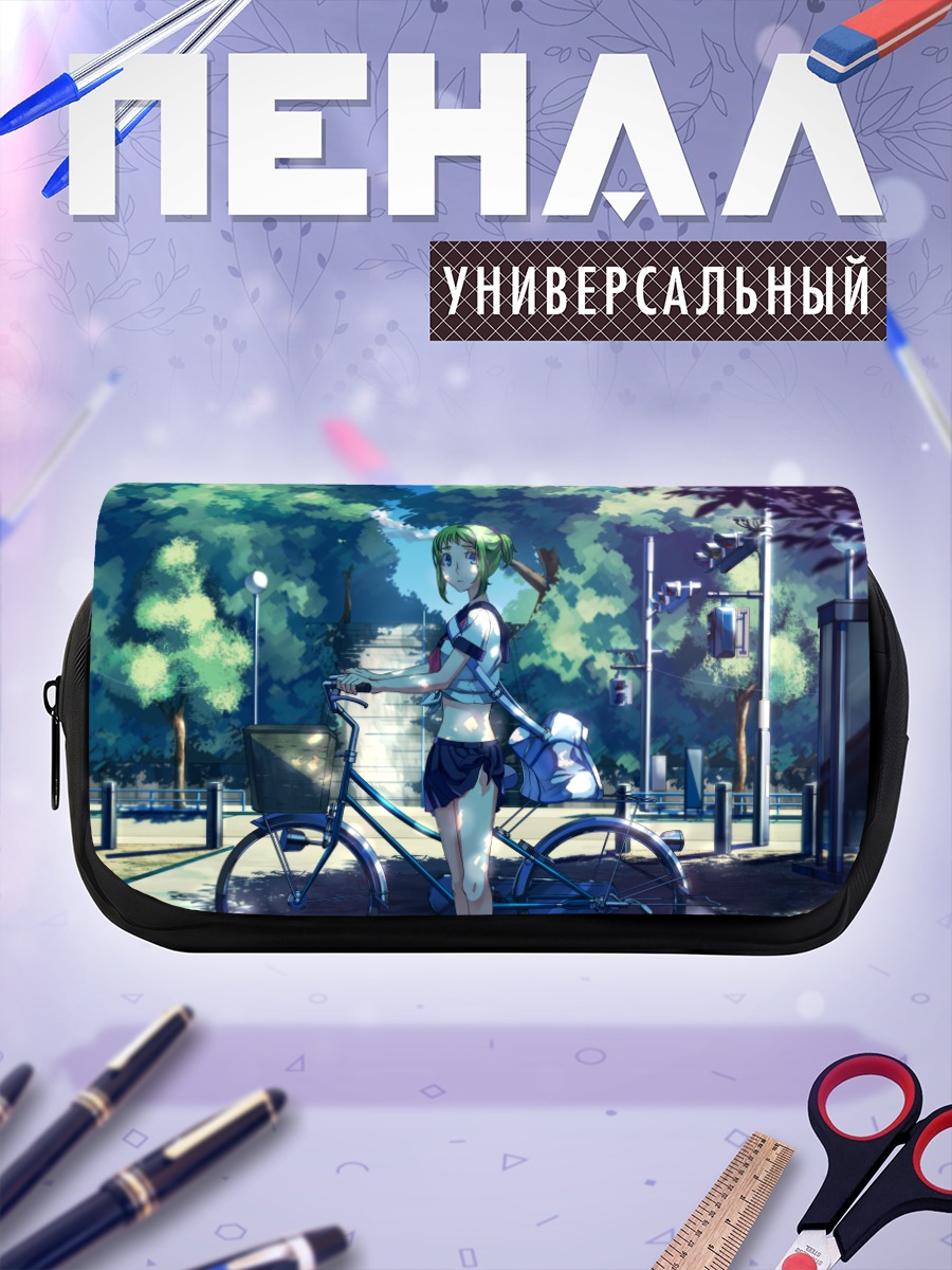Пенал-косметичка Гуми с велосипедом