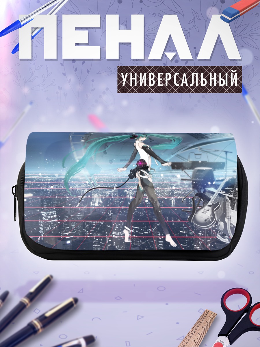 Пенал-косметичка Мику Хацунэ в городе