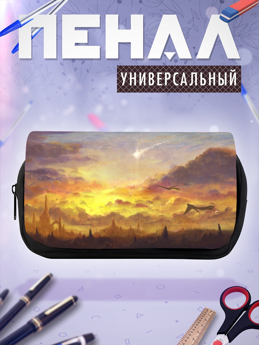 Пенал-косметичка Закат над городом
