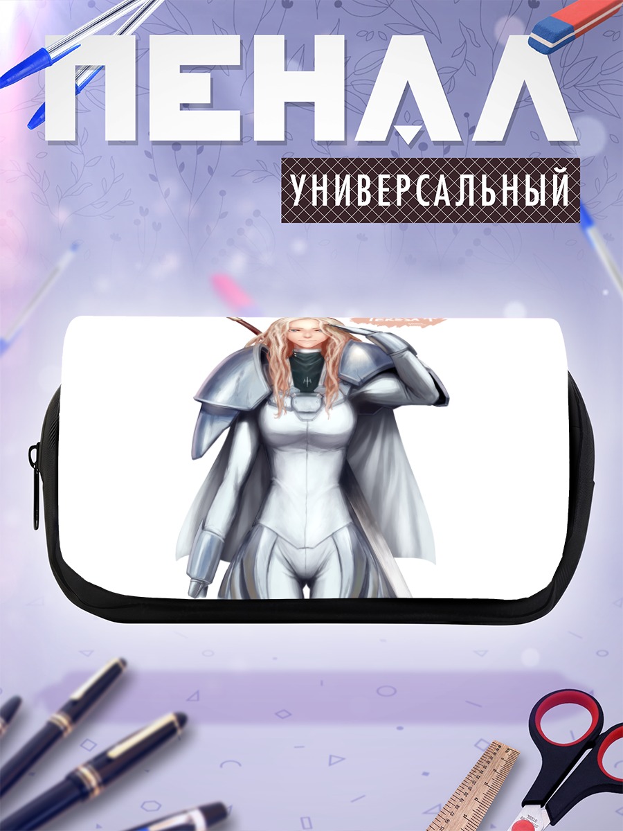 Пенал-косметичка Тереза из Клеймор