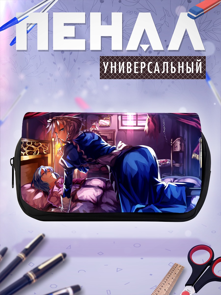 Пенал-косметичка Сакуя Идзаёи в спальне