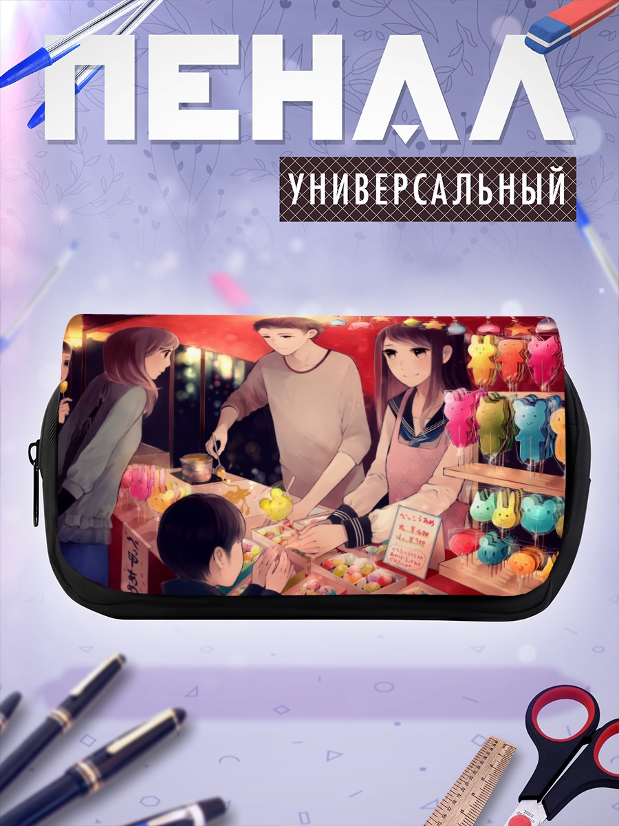Пенал-косметичка Школьники на фестивале
