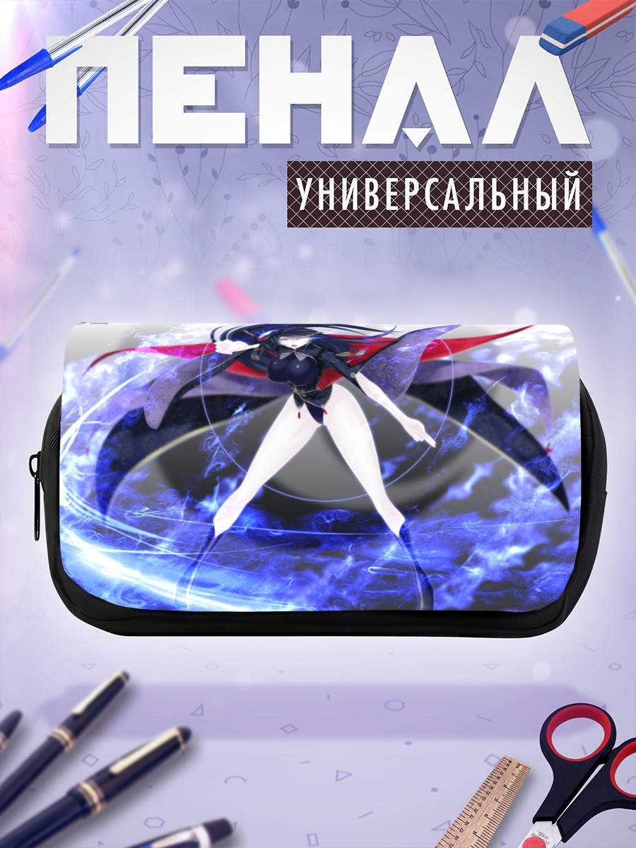 Пенал-косметичка Пиксив Фантазия в пламени