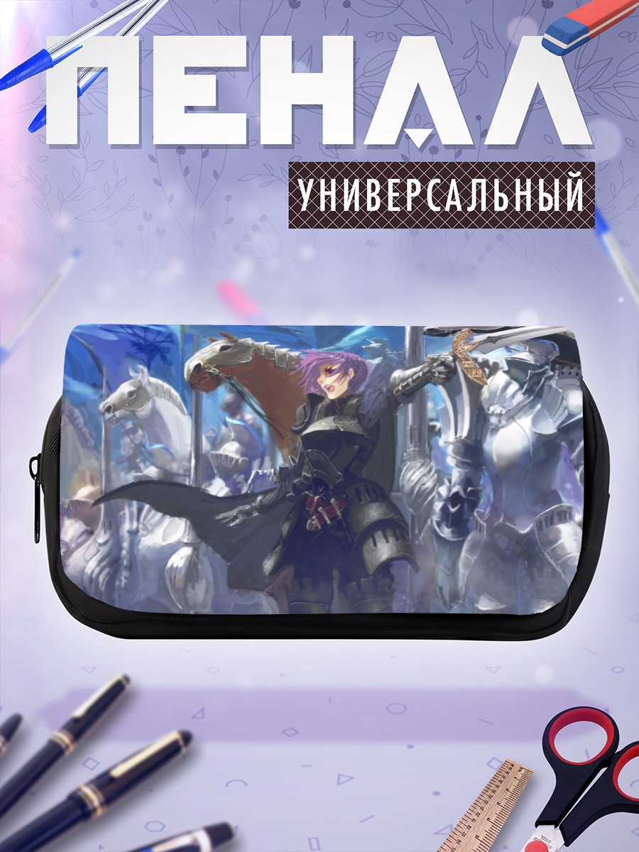 Пенал-косметичка Рыцари Pixiv Fantasia