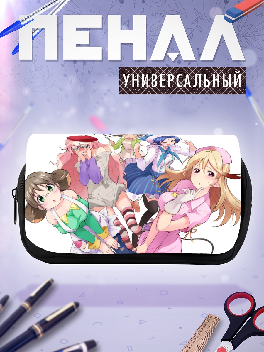 Пенал-косметичка Куклы Fantasista Doll