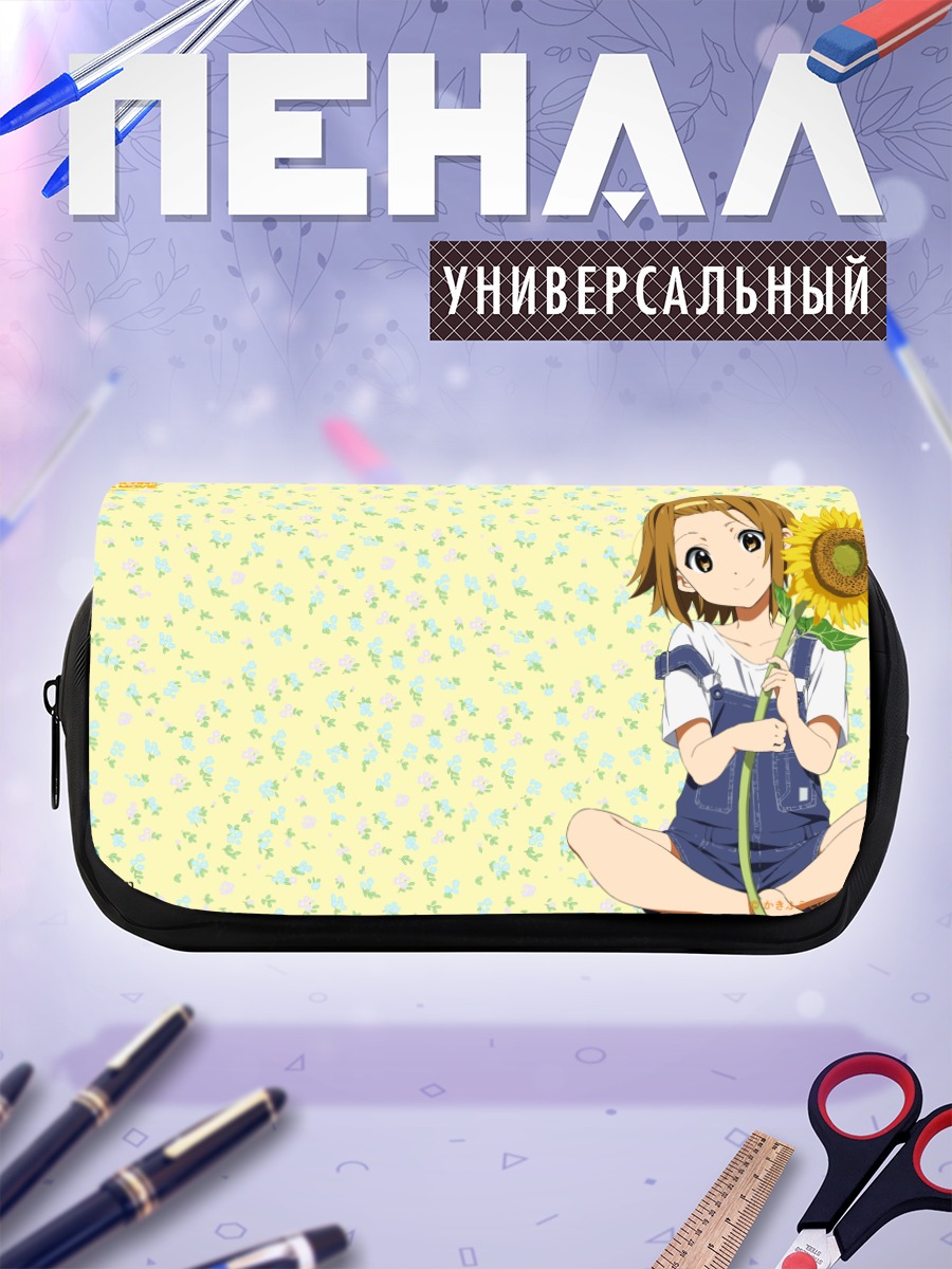 Пенал-косметичка Рицу Тайнака с подсолнухом