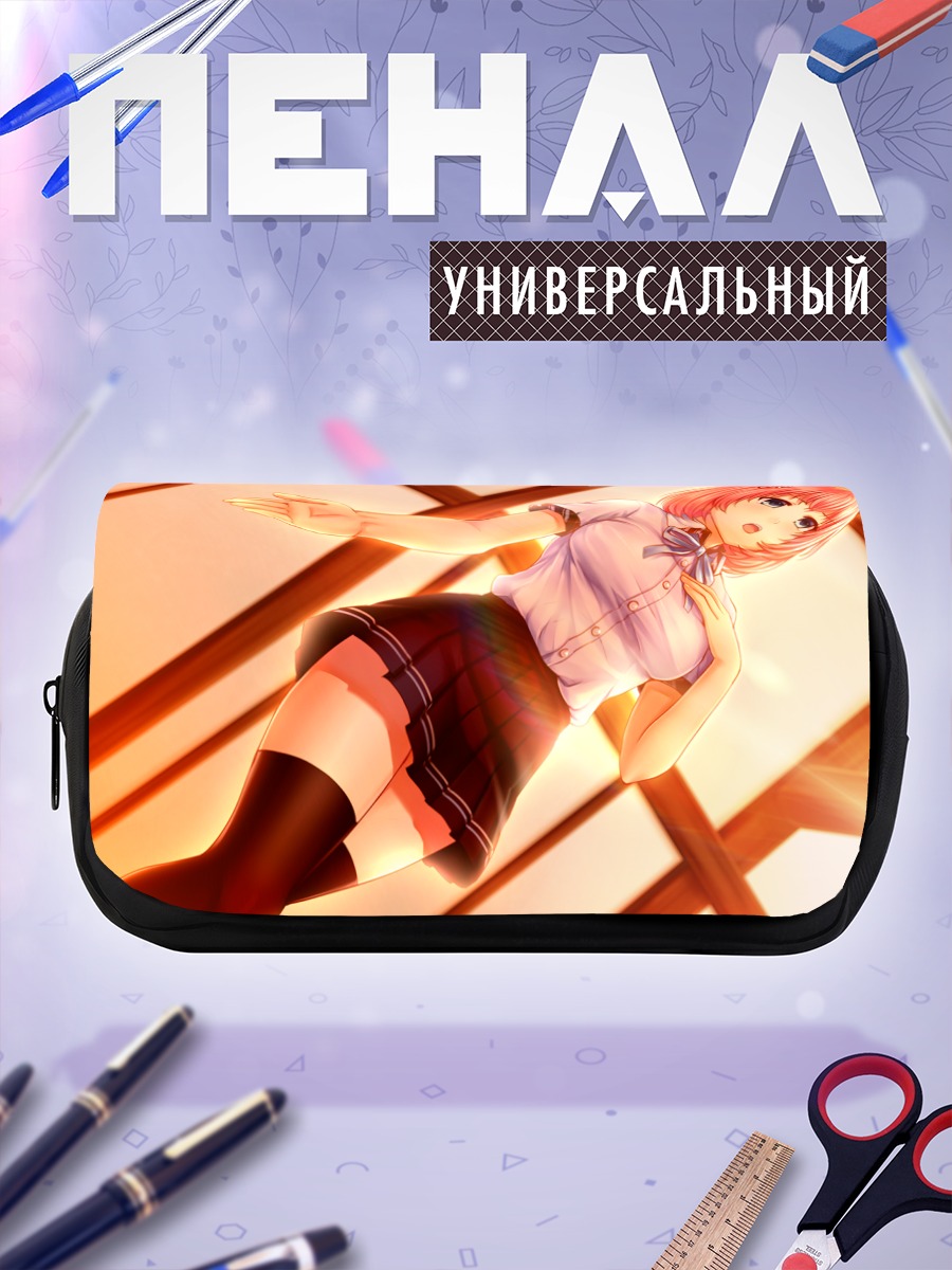 Пенал-косметичка Юри Шичигахама в школе