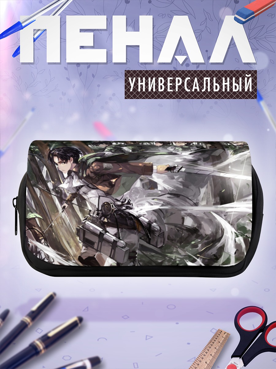 Пенал-косметичка Эрен Йегер в бою