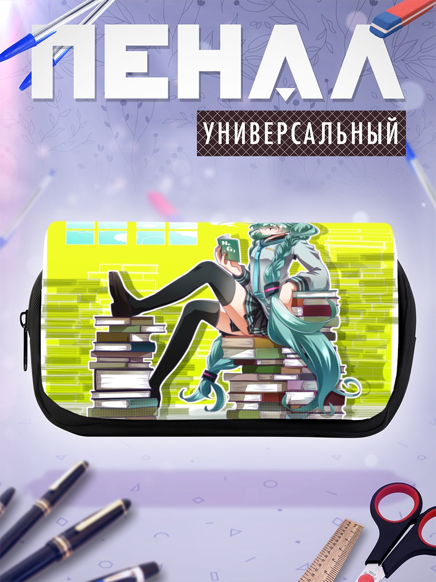 Пенал-косметичка Мику Хацунэ с книгами