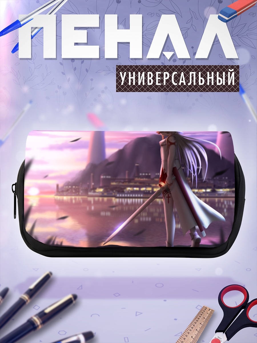 Пенал-косметичка Асуна Юки с мечом