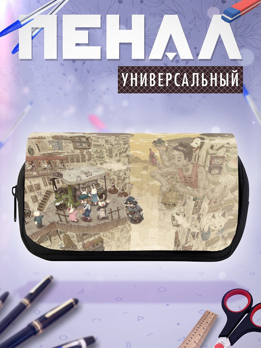 Пенал-косметичка Город в облаках