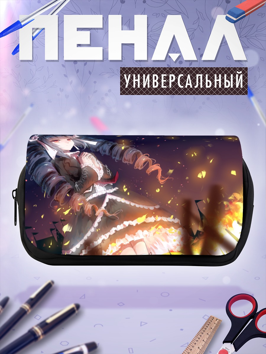 Пенал-косметичка Селестия Руденберк в огне