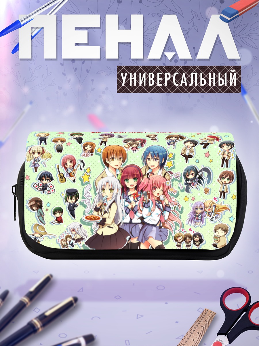 Пенал-косметичка Герои Angel Beats!