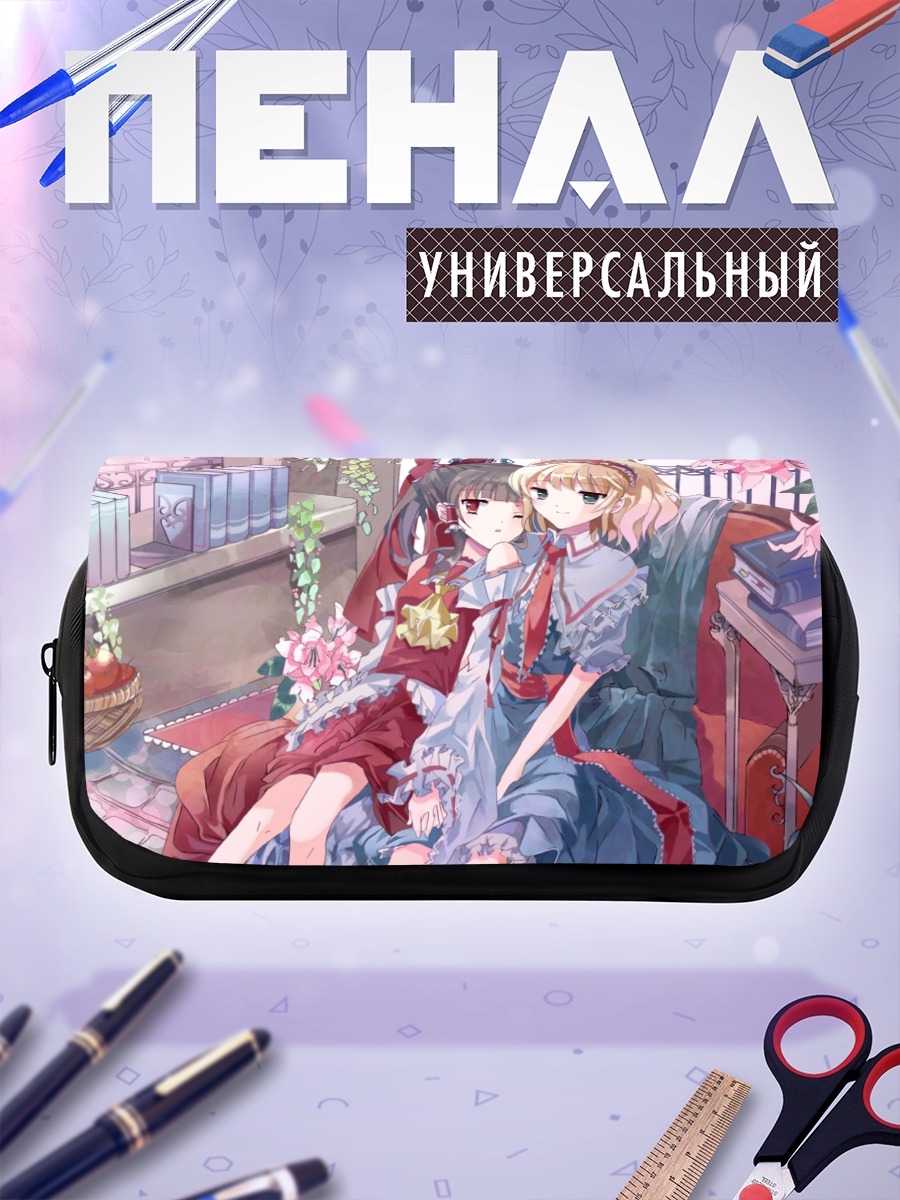 Пенал-косметичка Алиса Маргатройд и Рейму