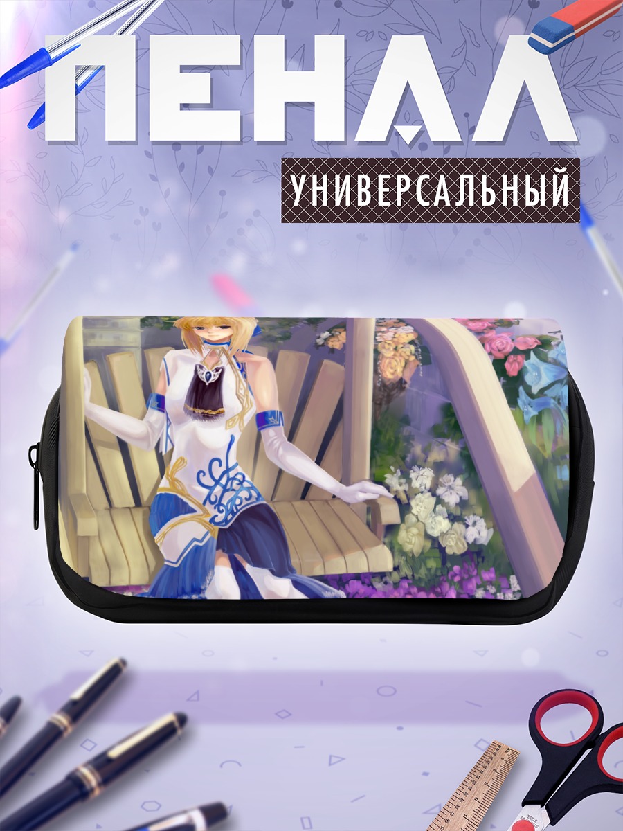 Пенал-косметичка Артурия Пендрагон в цветах