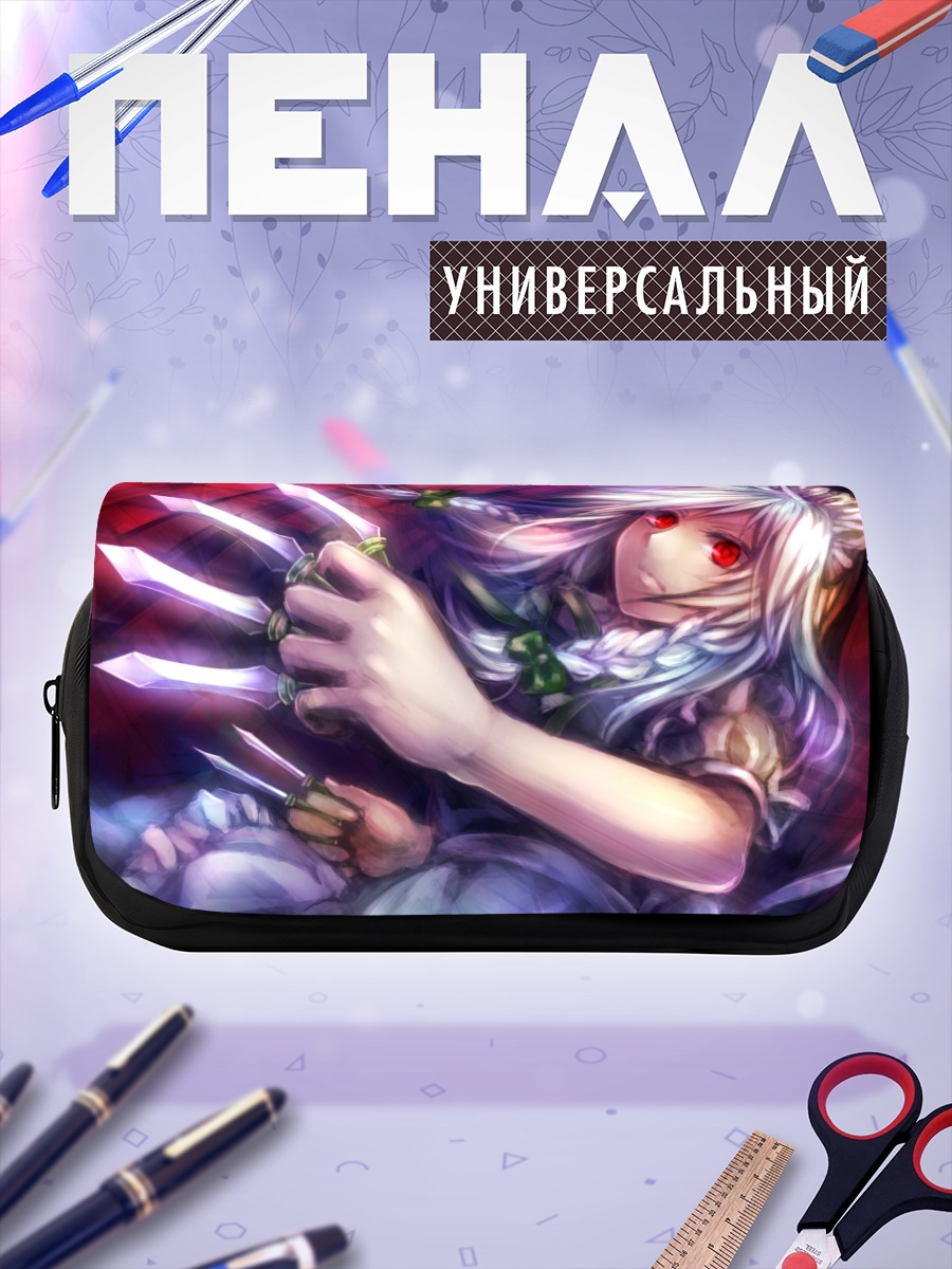 Пенал-косметичка Сакуя Идзаёи с ножами