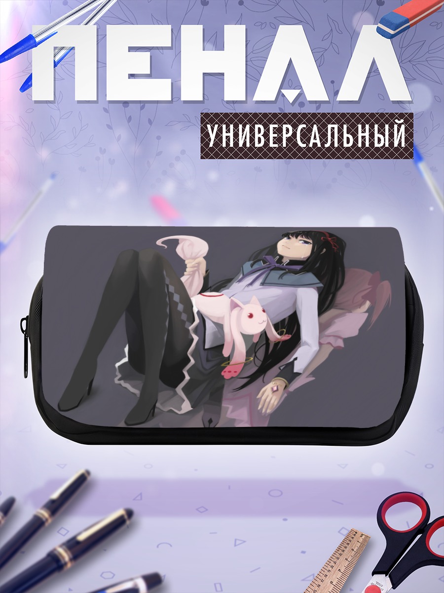 Пенал-косметичка Хомура Акэми и Кьюбей