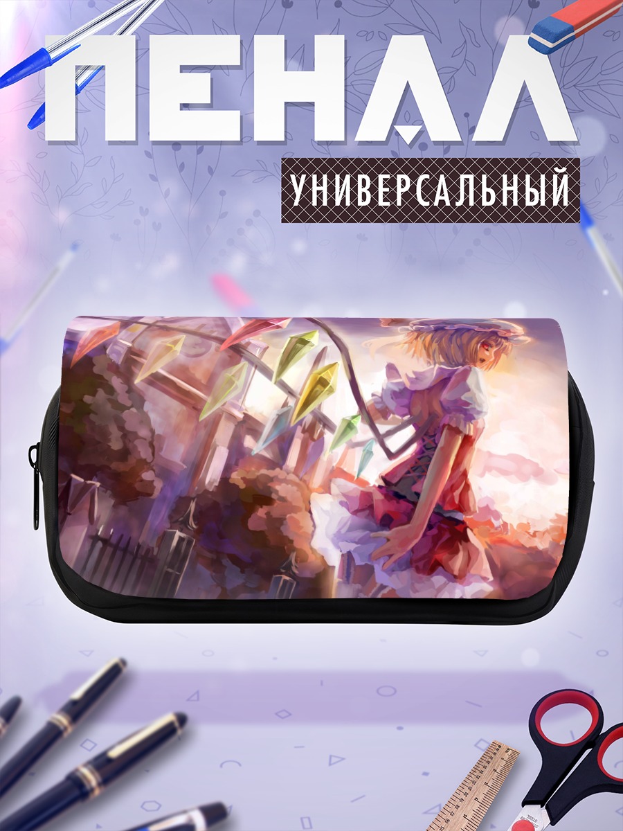 Пенал-косметичка Фландр Скарлет на закате