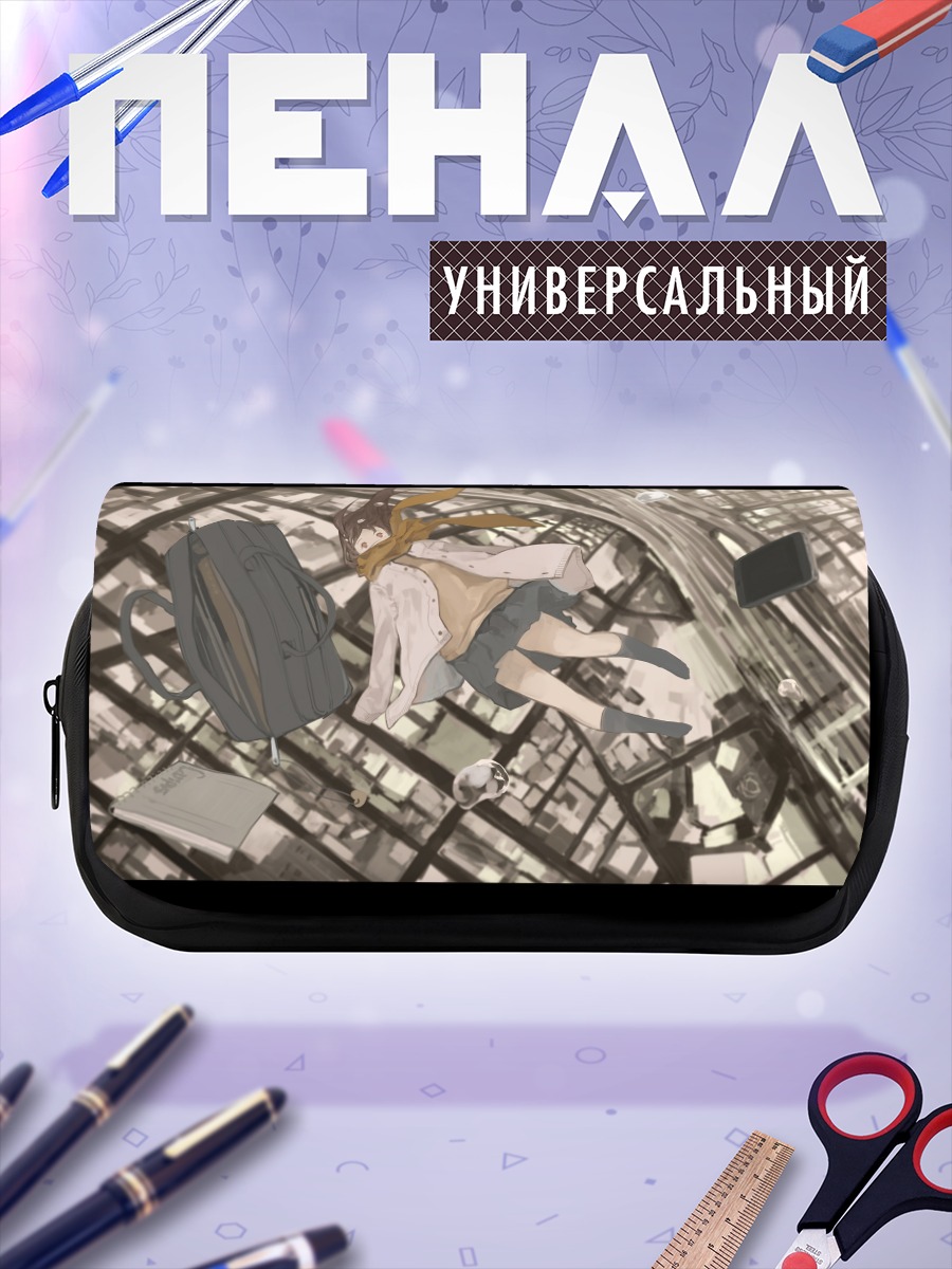 Пенал-косметичка Школьница в городе