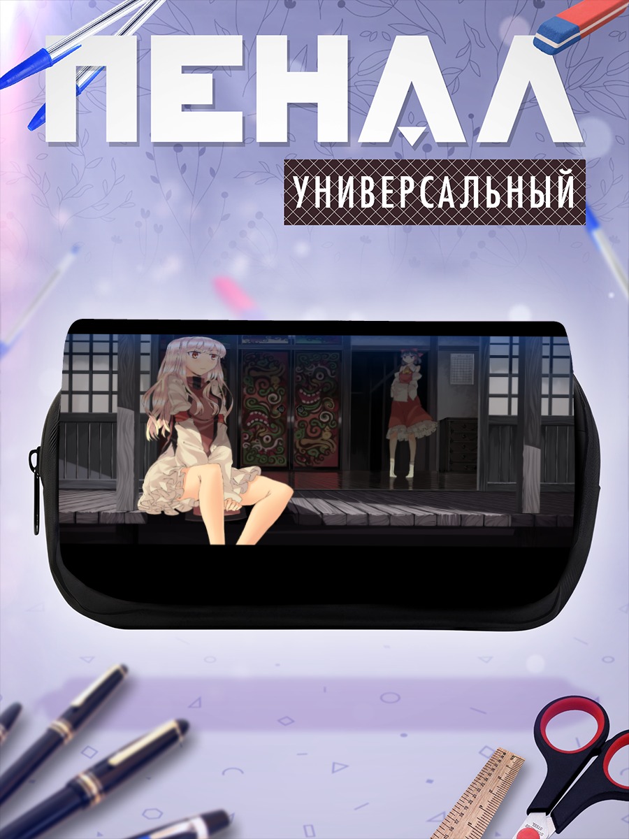 Пенал-косметичка Рейму Хакурэй на веранде