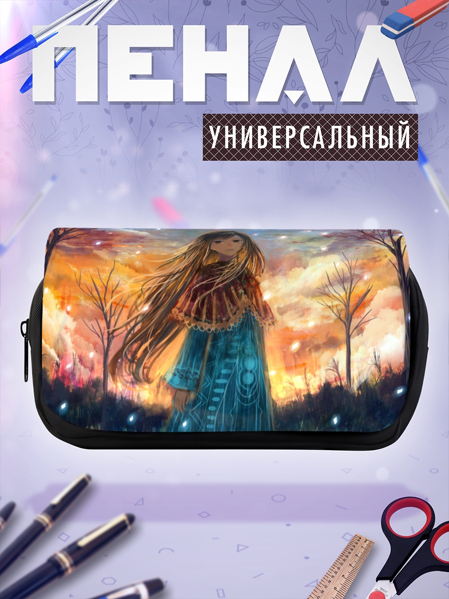 Пенал-косметичка Осенний закат