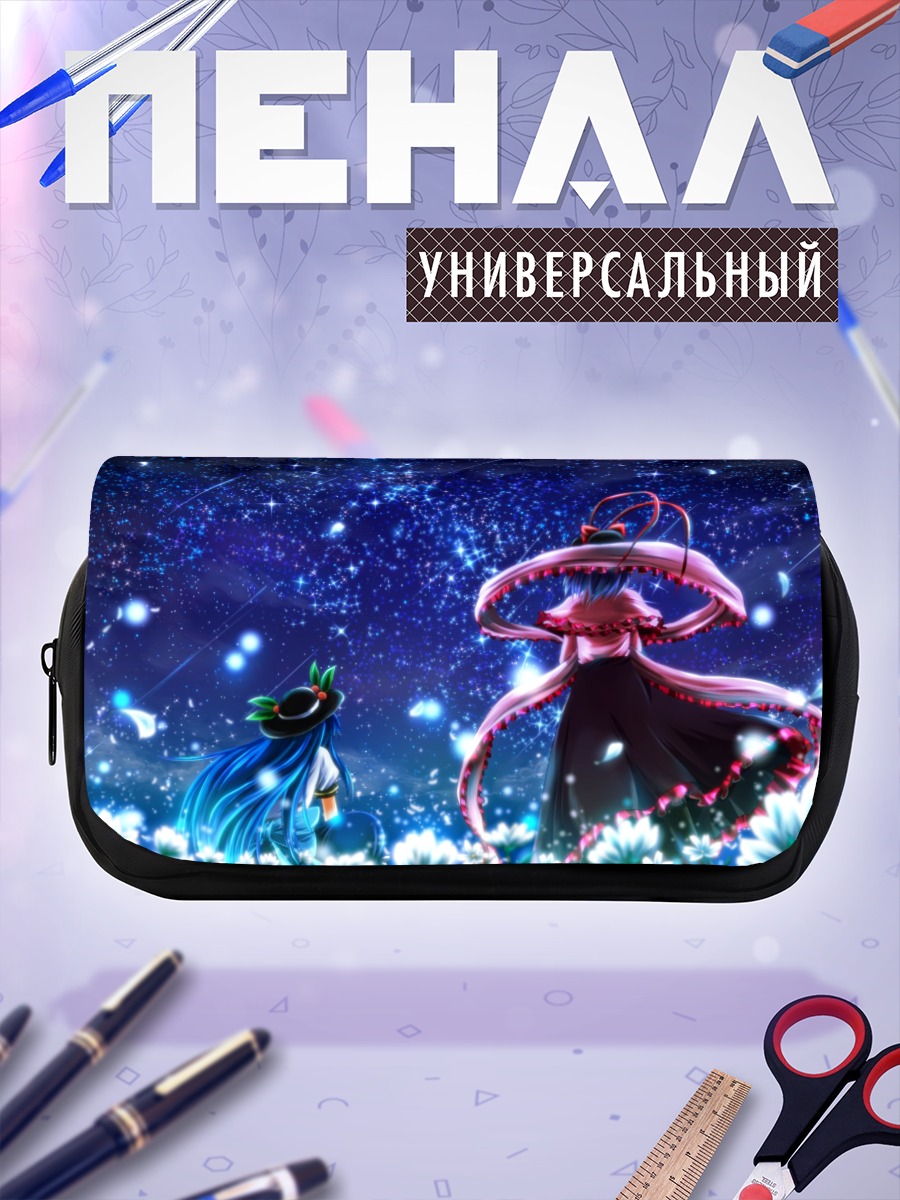 Пенал-косметичка Тенши Хинанави в звездах