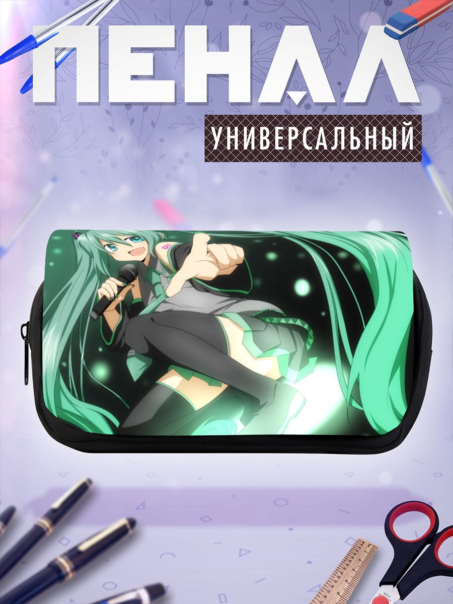 Пенал-косметичка Мику Хацунэ на сцене