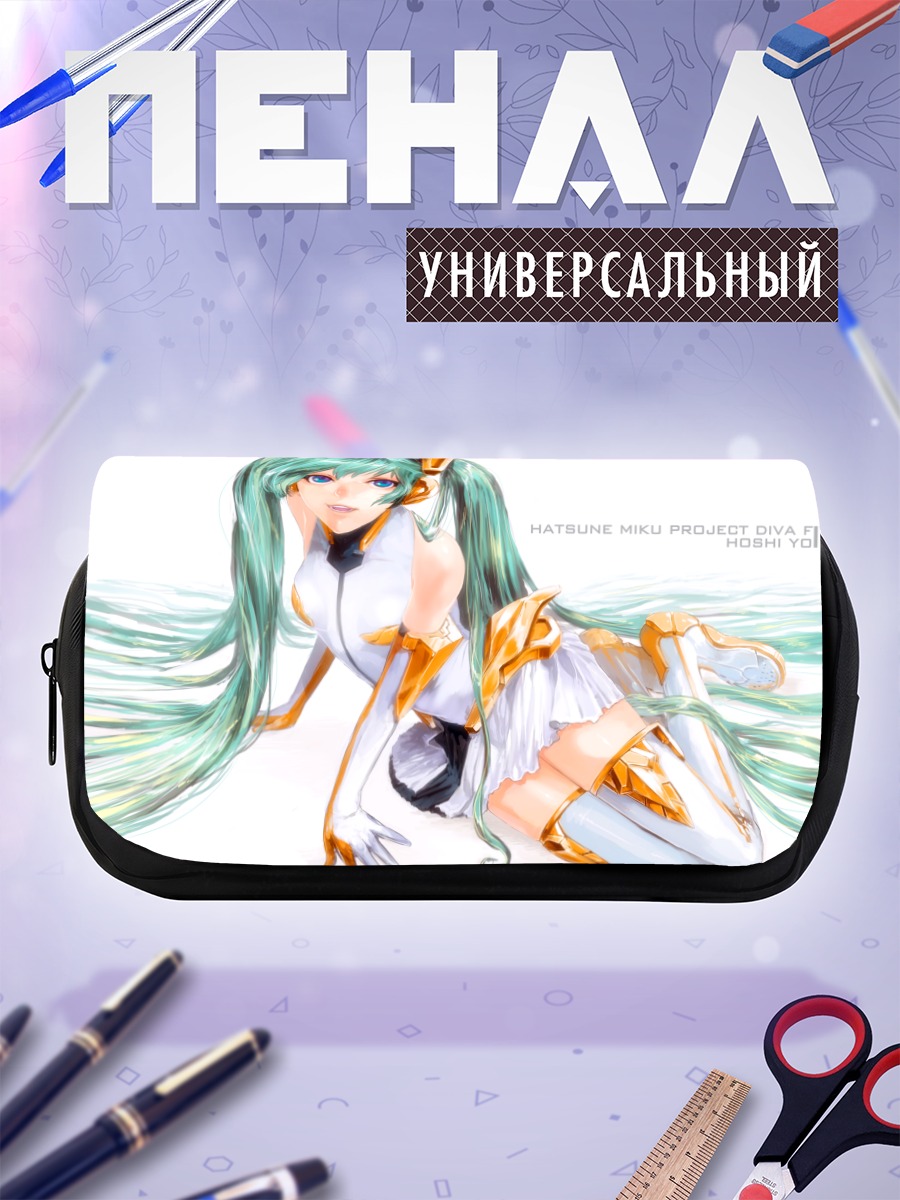 Пенал-косметичка Мику Хацунэ в белом