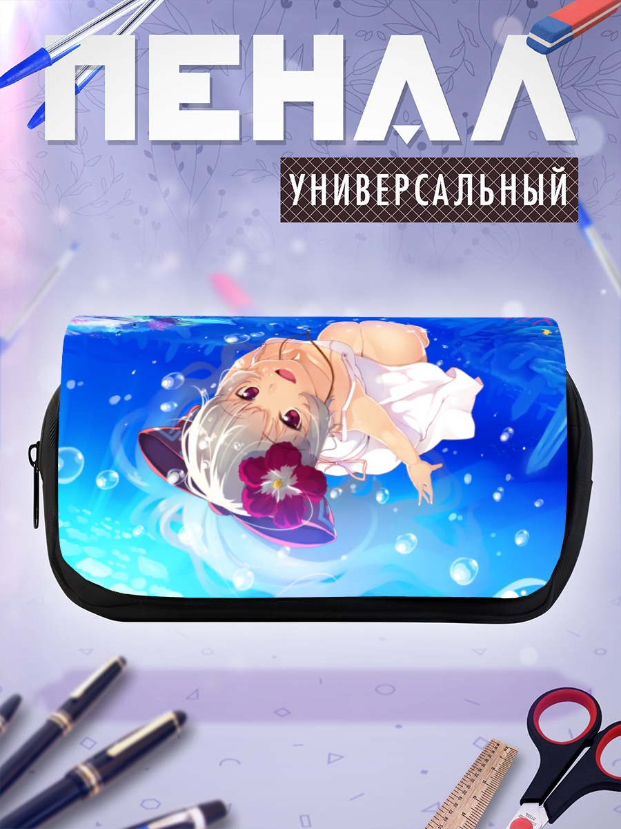 Пенал-косметичка Моко Фудзивара под водой