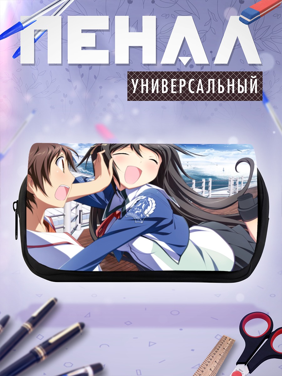 Пенал-косметичка Аюму Кабураги и Эна