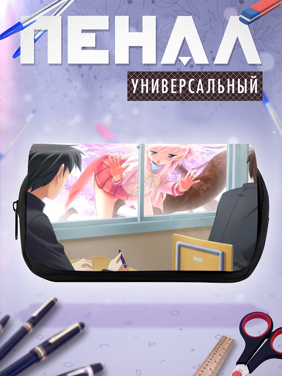 Пенал-косметичка Кагами Утаката в окне