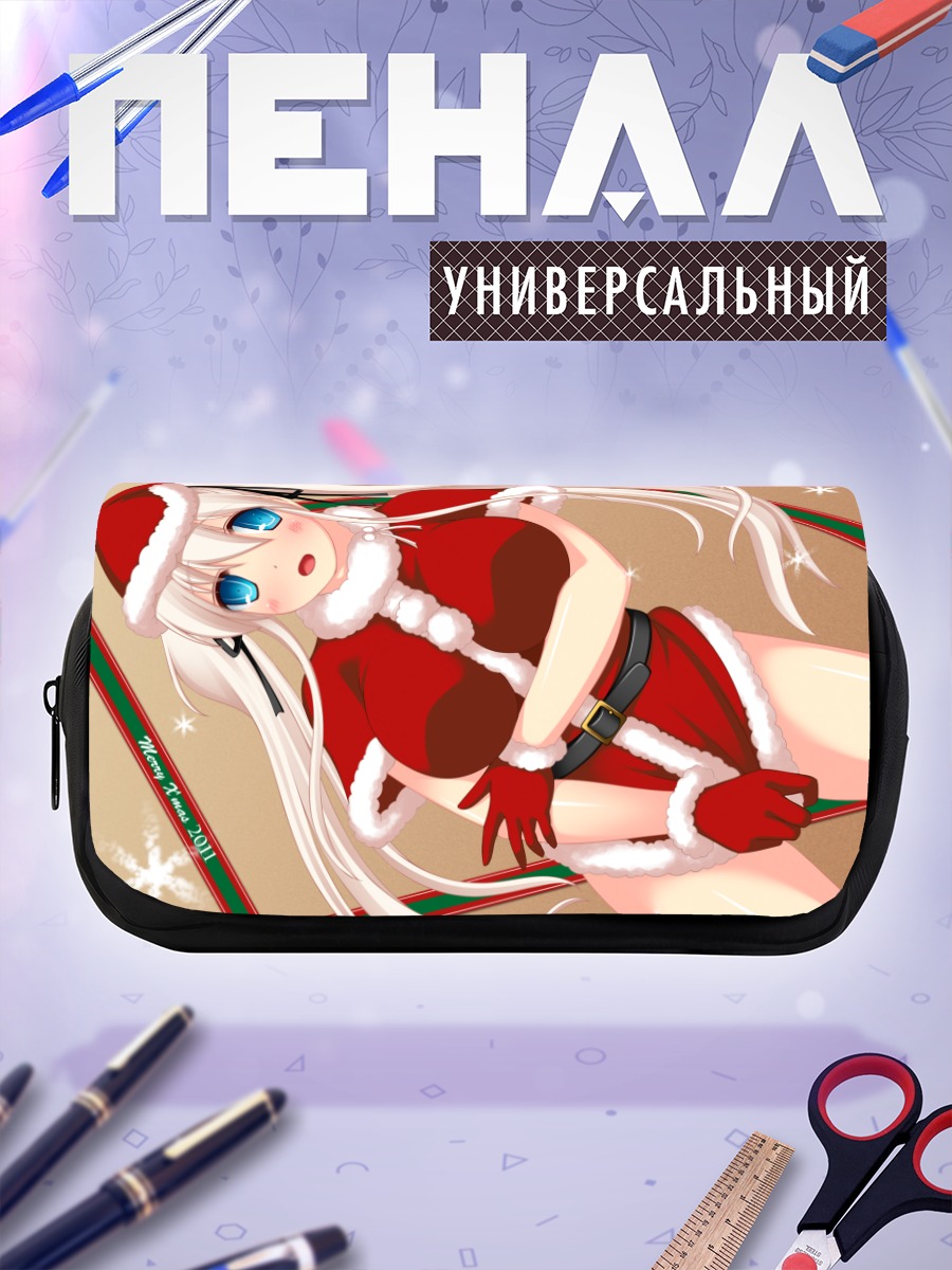 Пенал-косметичка Нао в Санте