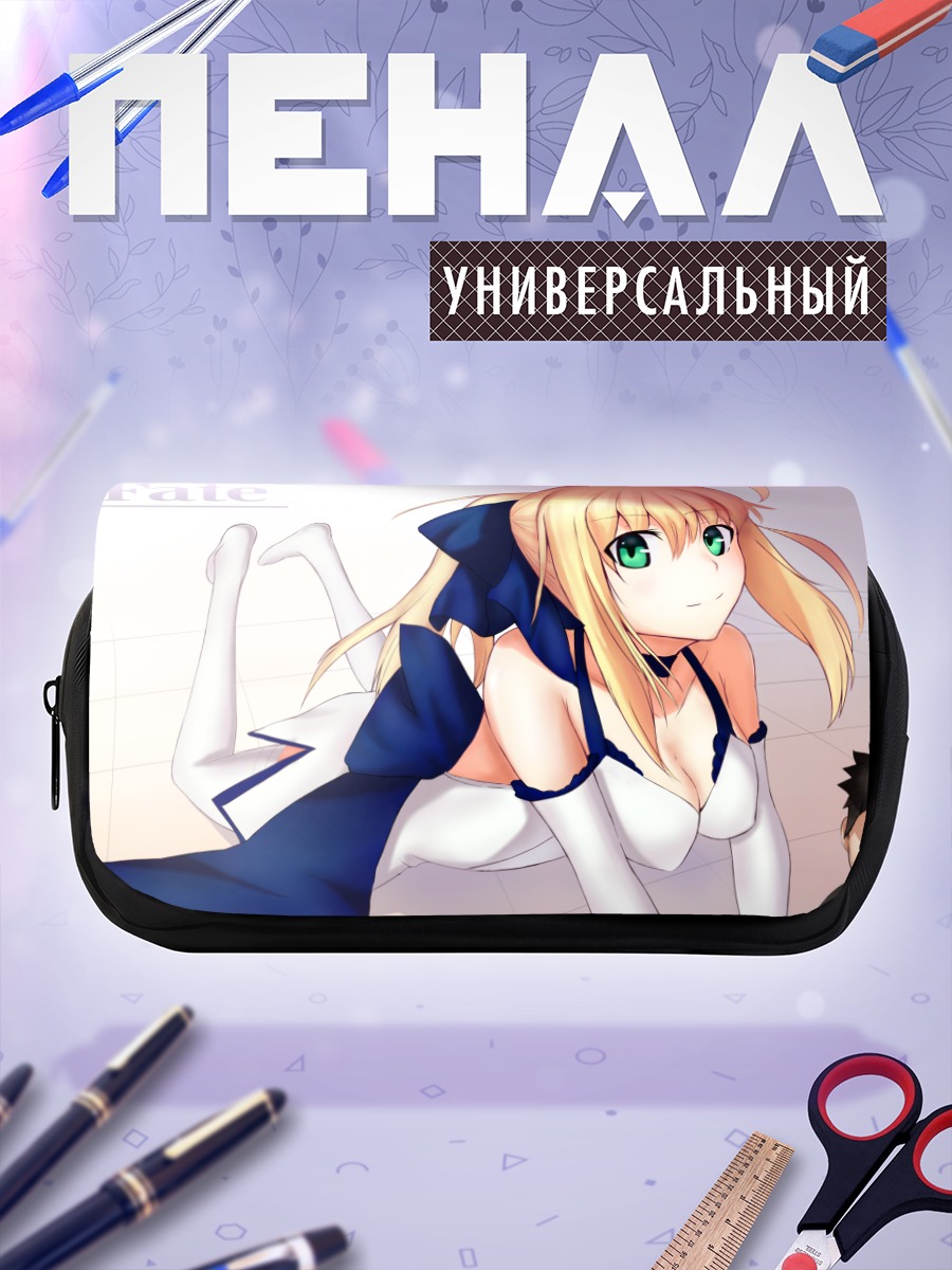 Пенал-косметичка Артурия Пендрагон в платье