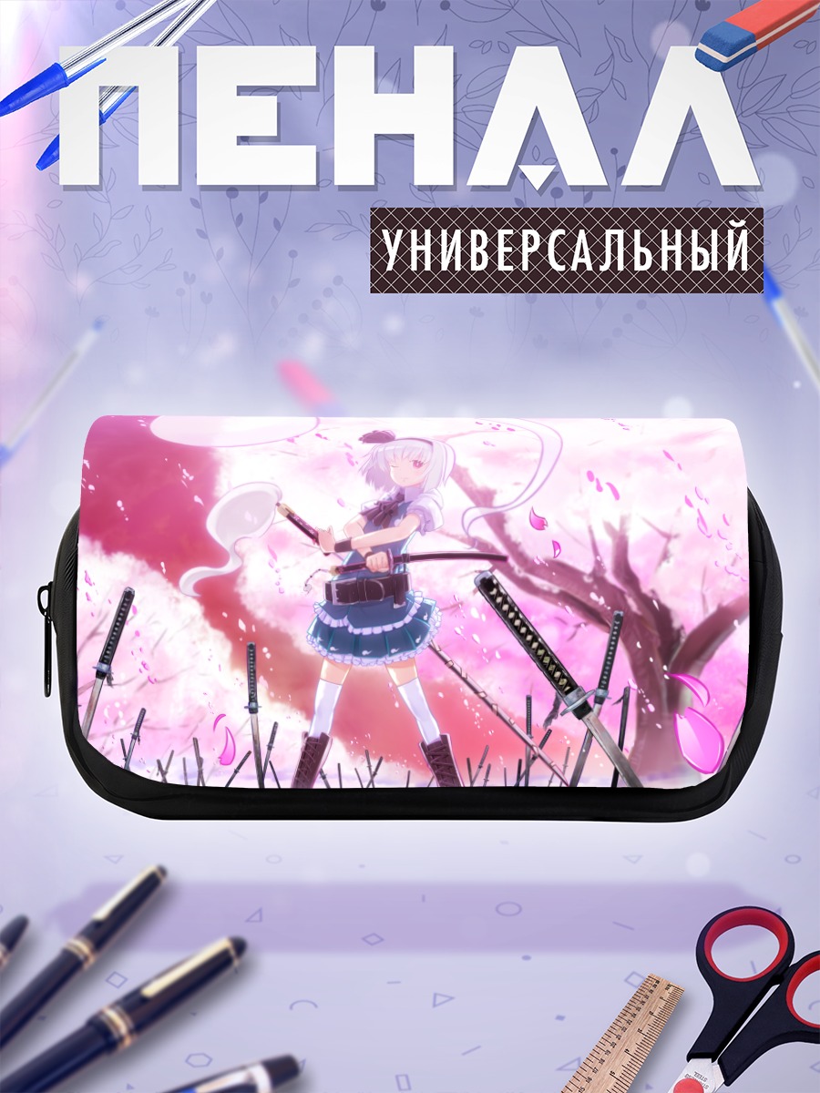 Пенал-косметичка Ёму Конпаку с мечом