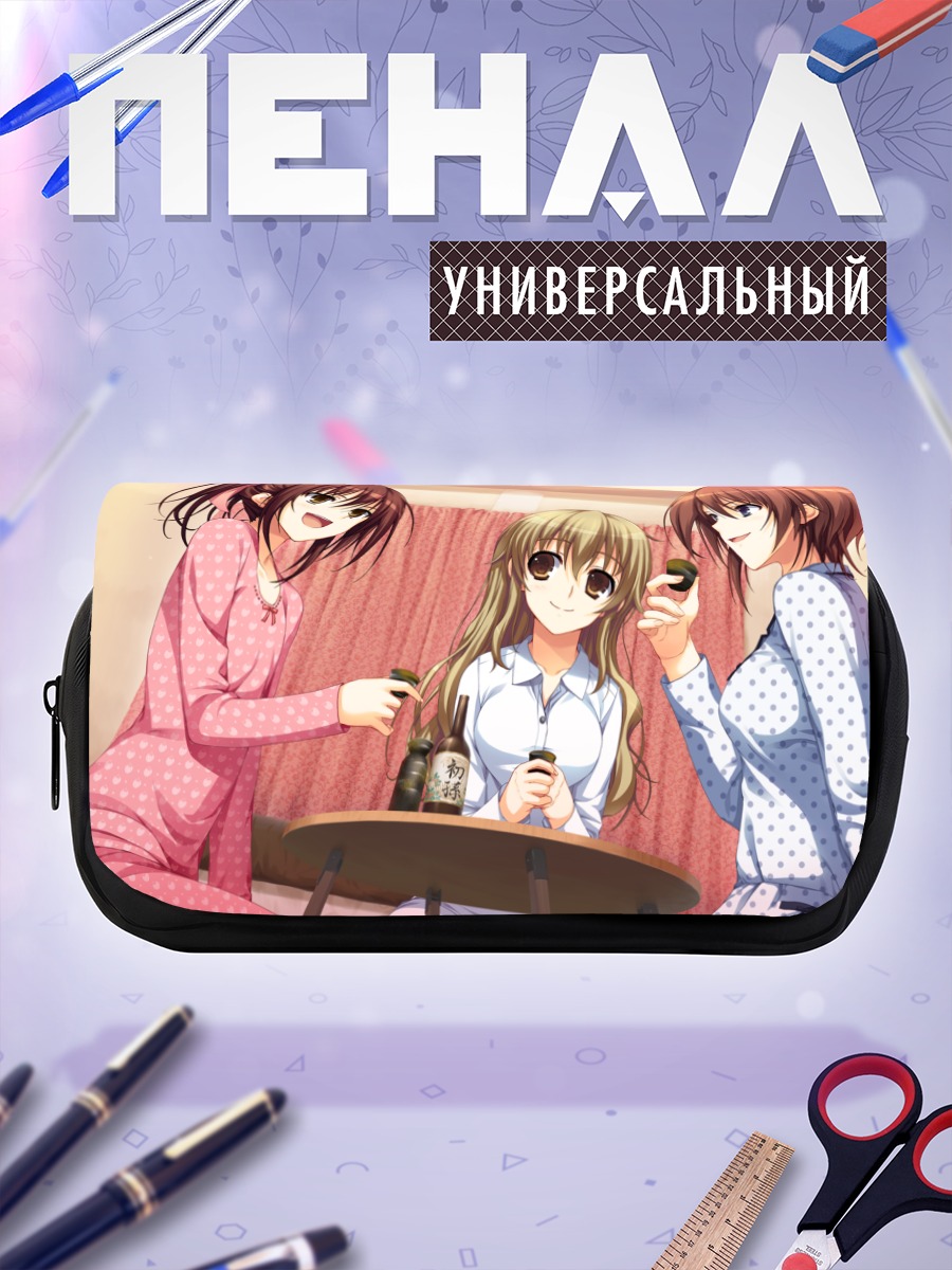 Пенал-косметичка Юми Макисима и подруги