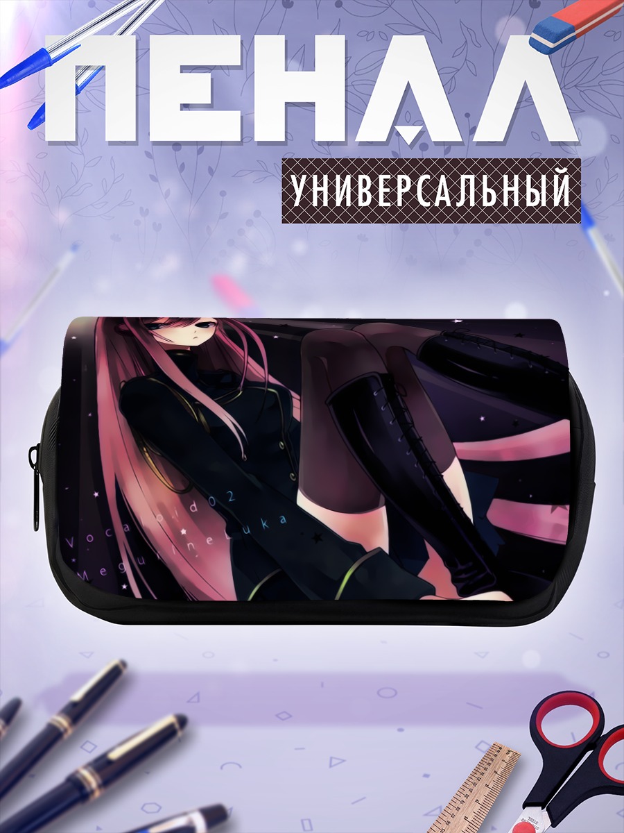 Пенал-косметичка Мегурин Лука в черном