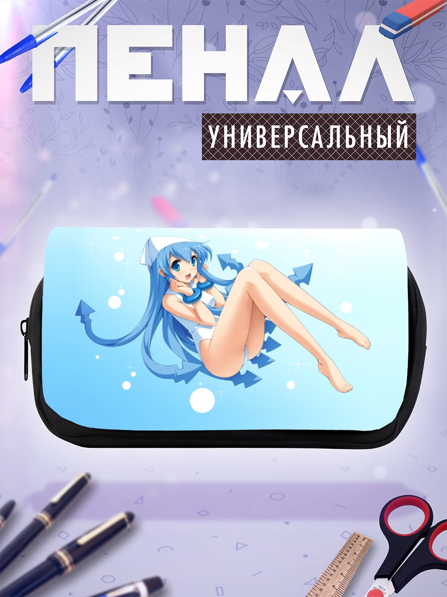 Пенал-косметичка Икамусуме в море