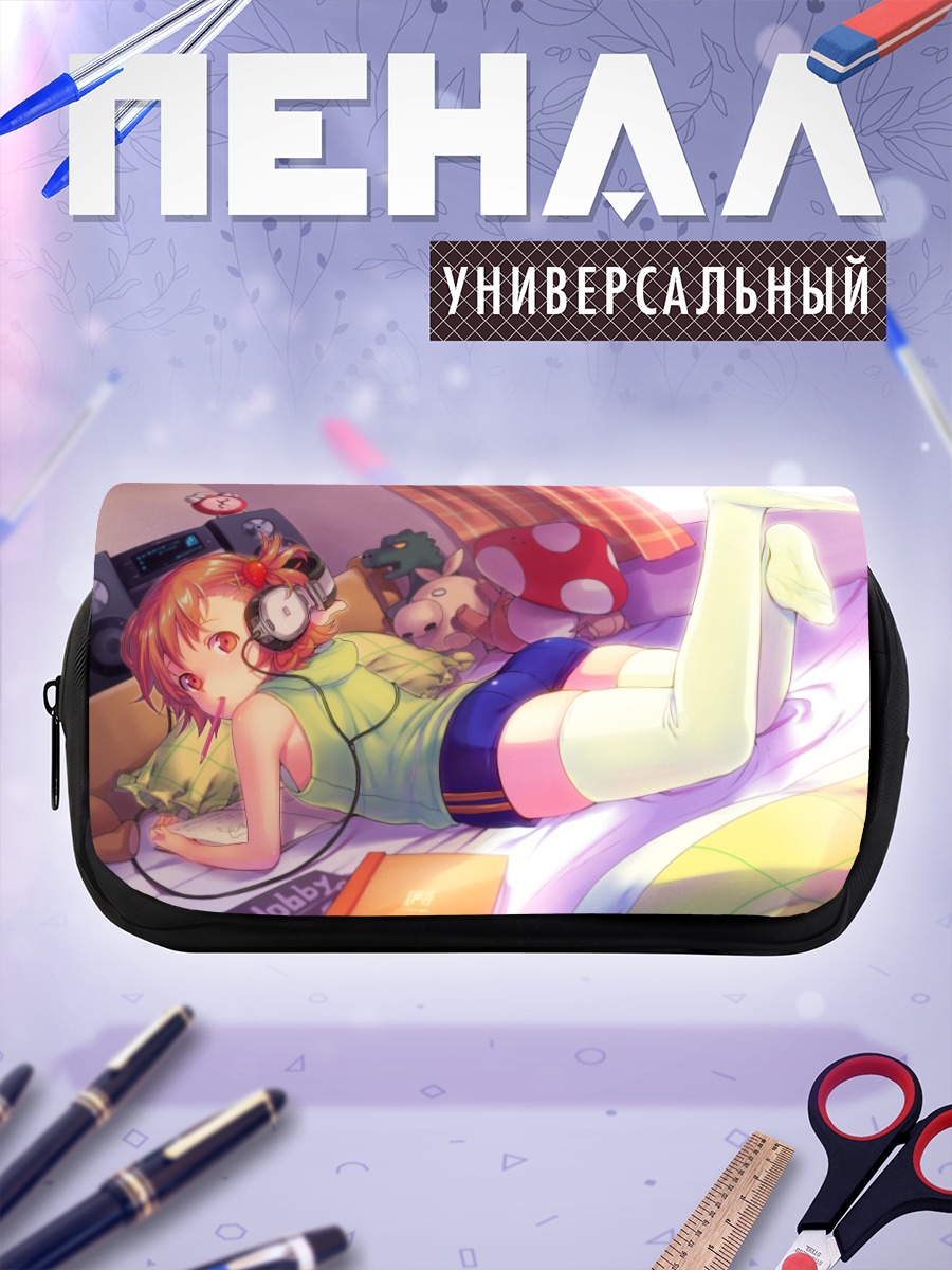 Пенал-косметичка Девушка в наушниках