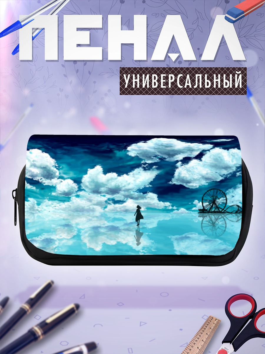 Пенал-косметичка Облачный пейзаж