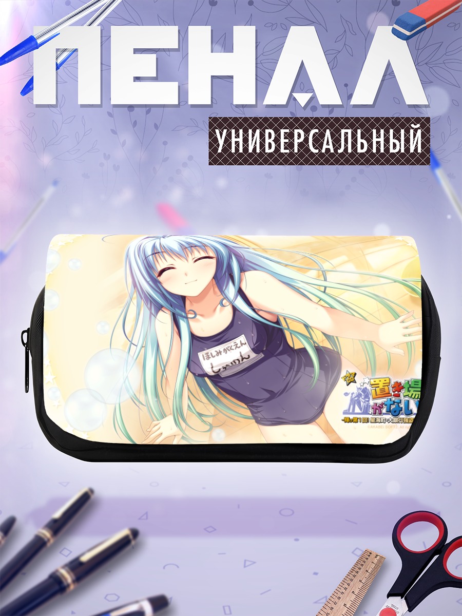 Пенал-косметичка Сянон в пене