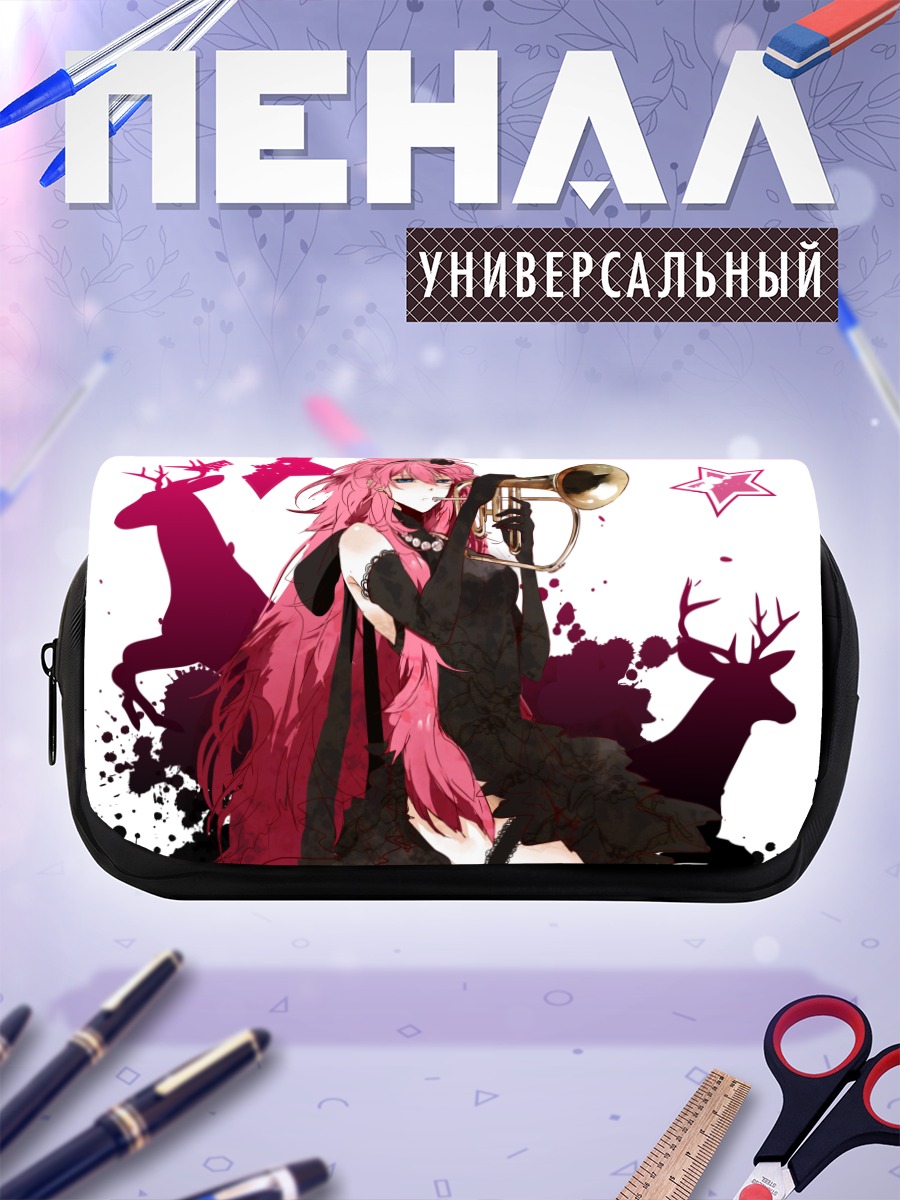Пенал-косметичка Лука Мегурин с трубой