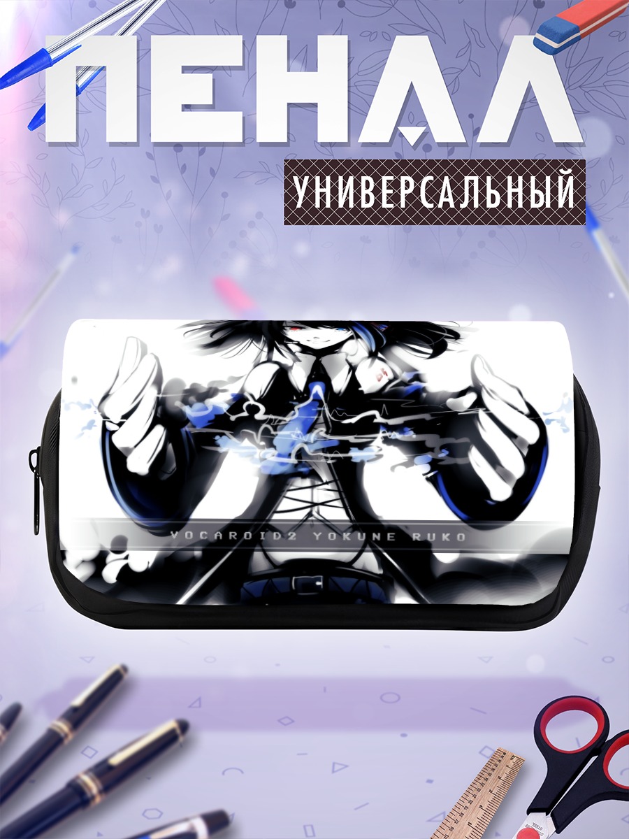 Пенал-косметичка Руко Йокунэ в сиянии