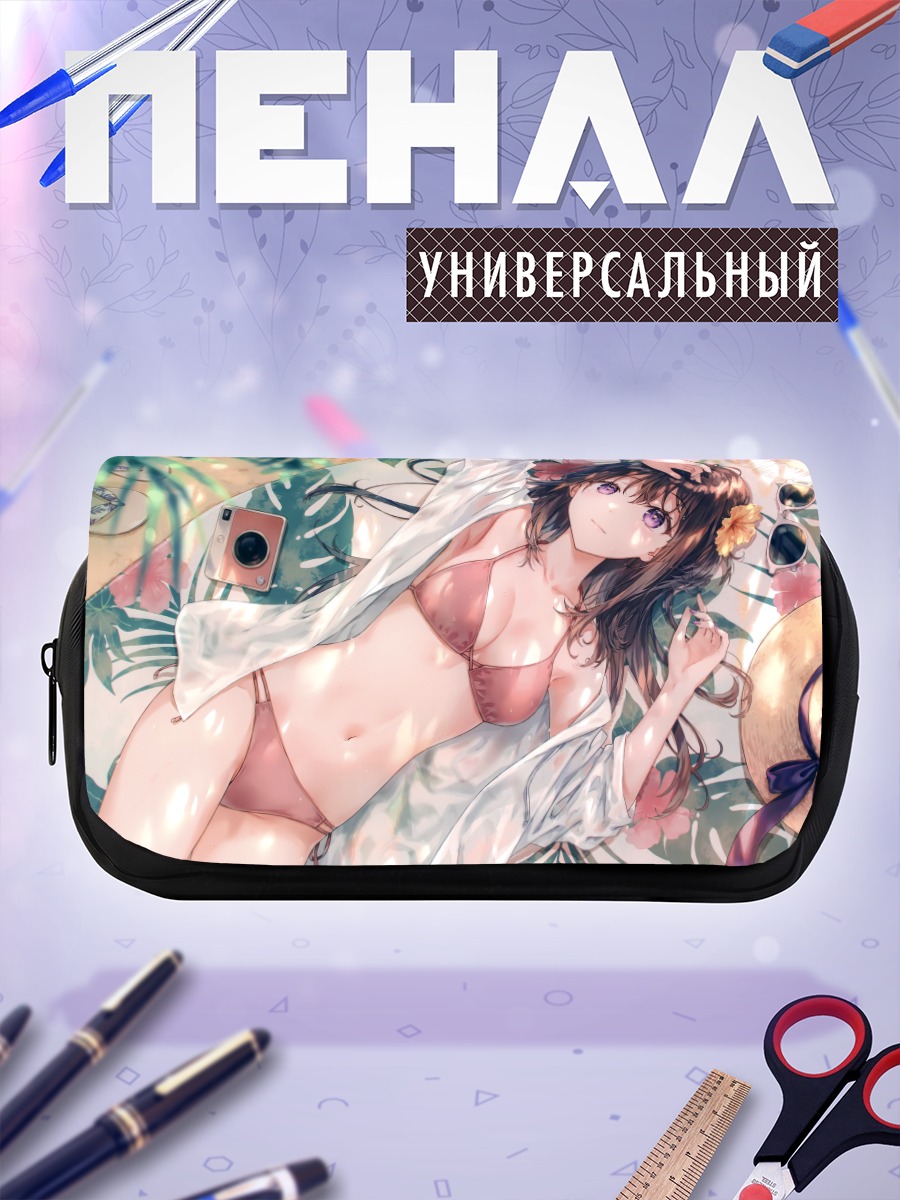 Пенал-косметичка Девушка в бикини