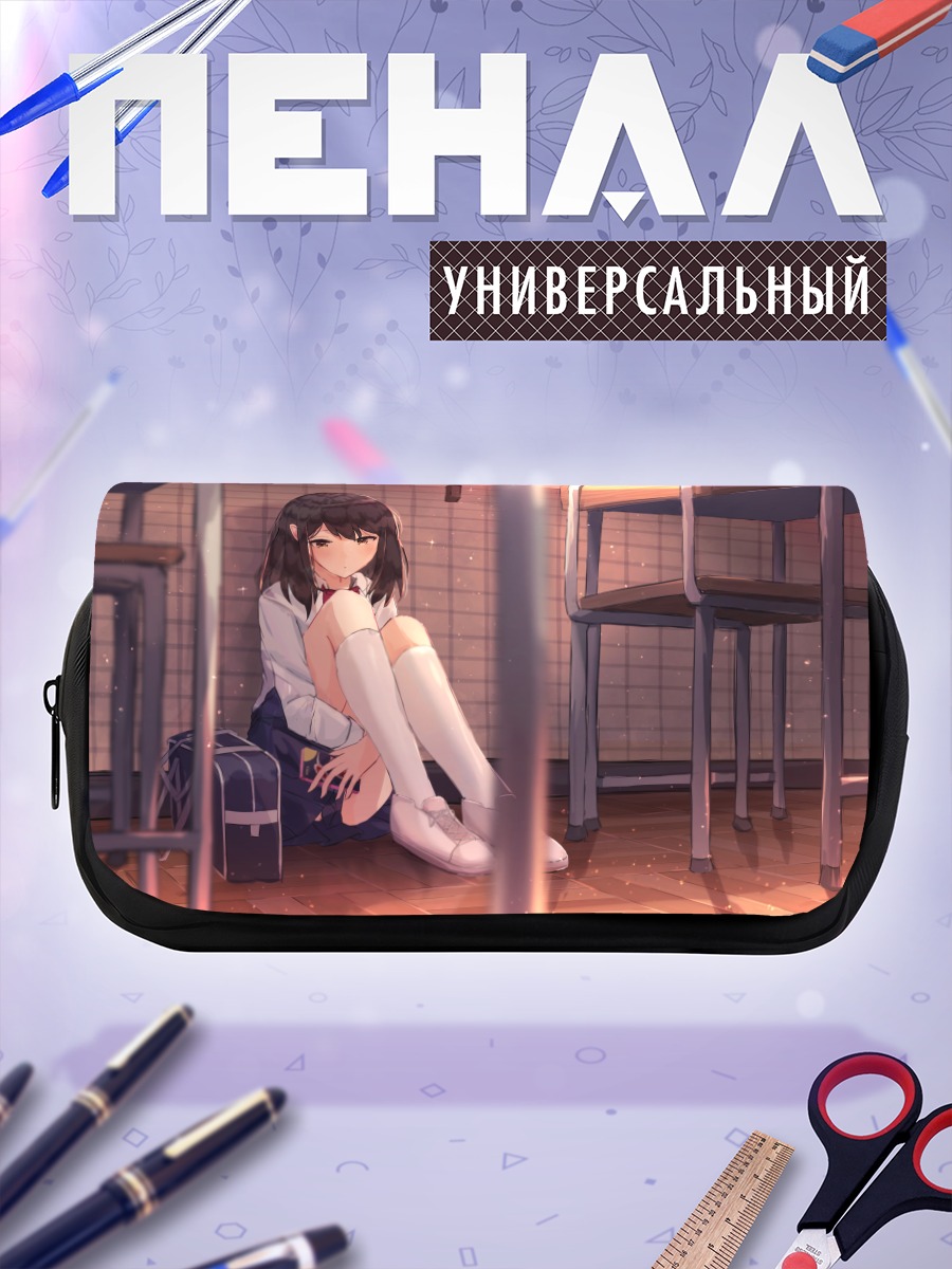 Пенал-косметичка Аканэ Мидзуно в классе