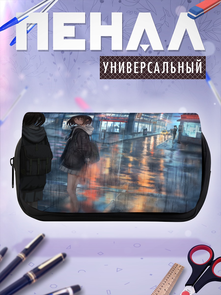 Пенал-косметичка Ночной город в дождь