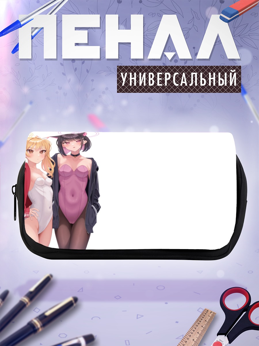 Пенал-косметичка Ёсими и Кадзуса